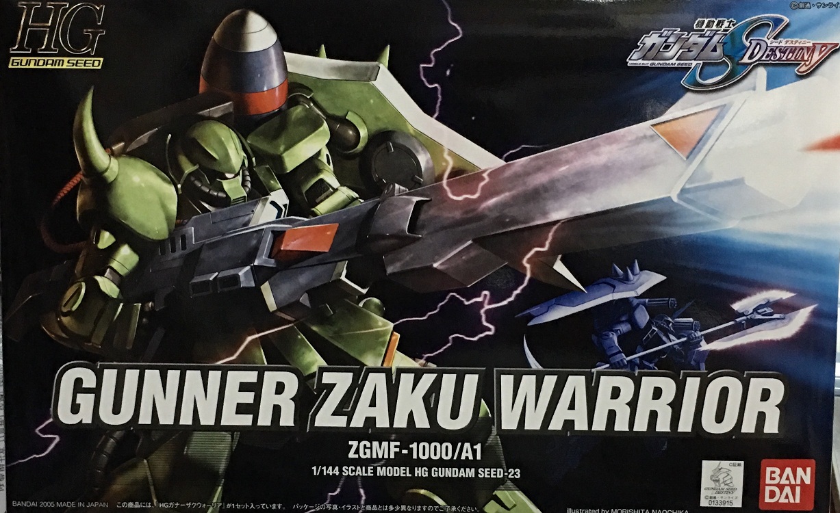 模型 1/144 HGSeed Destiny 23 炮击型烈焰渣古  1300日元 （HGD-133915）