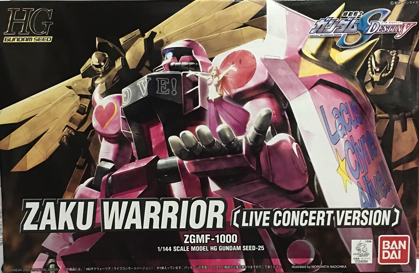 模型 1/144 HGSeed Destiny 25 烈焰渣古 （演唱会样式）1000 （HGD-134094）