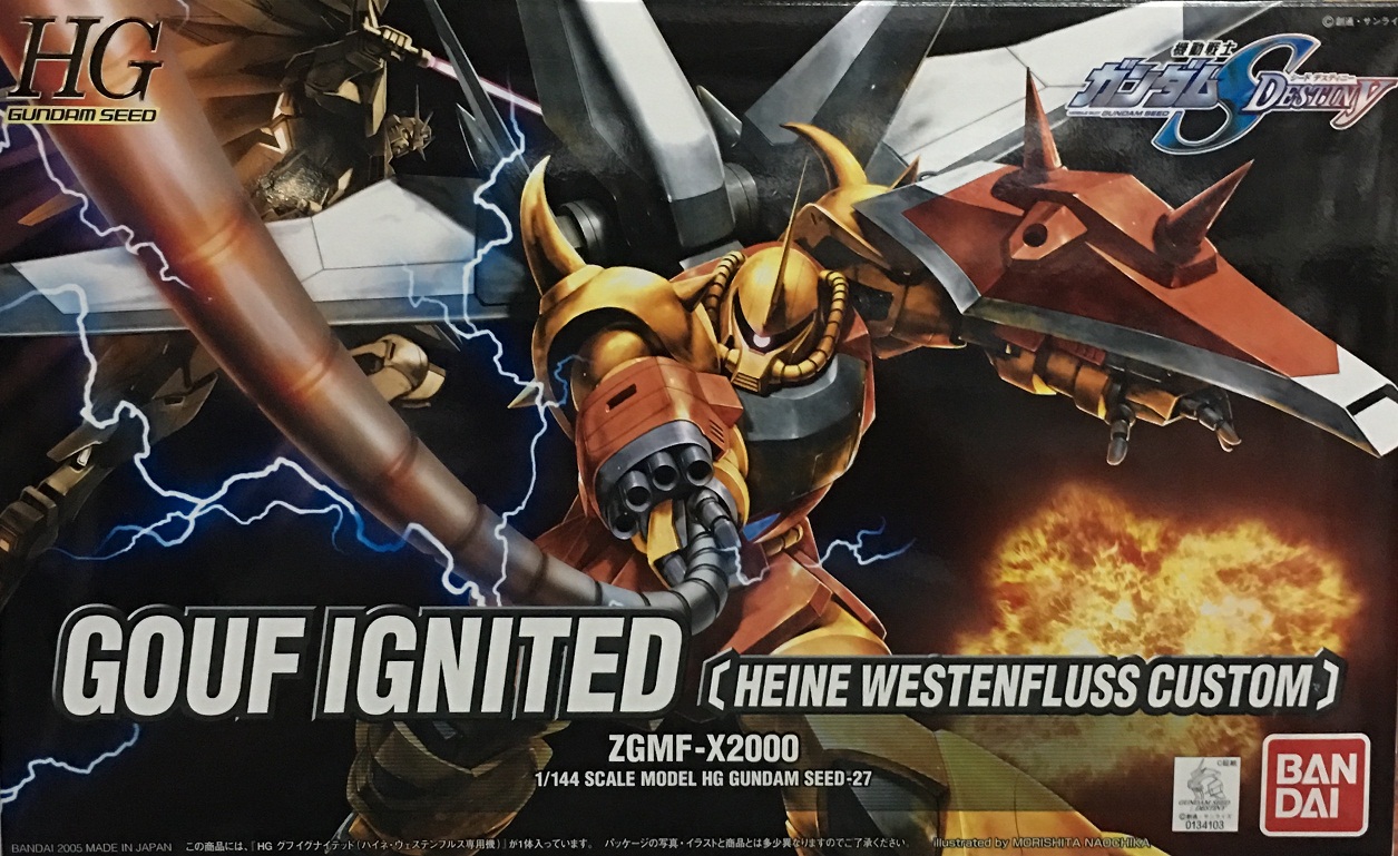 模型 1/144 HGSeed Destiny 27 烈焰老虎 （海涅专用机） 1500日元 （HGD-134103）