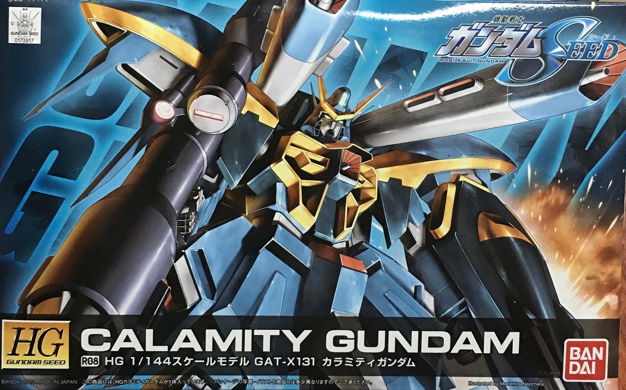 模型 HGSEED 1/144  R08 灾难高达 1200日元 （HGD-173917）