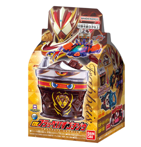 DX假面骑士加布雪酪冰卫饱藏169元（HMR-73264）