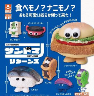 扭蛋-大眼仔食物摆件400日元（71755）