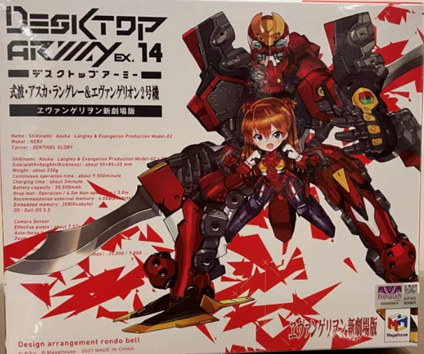 MegaHouse 限定 盒蛋 桌面武裝 新世紀福音戰士 EVANGELION 新劇場版 明日香&EVA2號機 7480日元（HMG-83011）