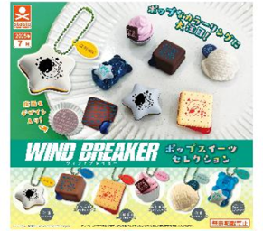 扭蛋-防风铃 POP甜品小挂件300日元（71739）