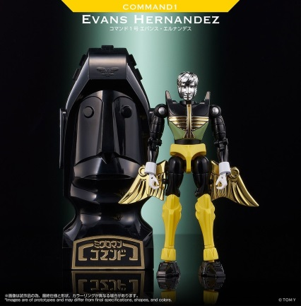 LEGACYSOUL 微星小超人 指令1号 Evans 3000日元（049715）