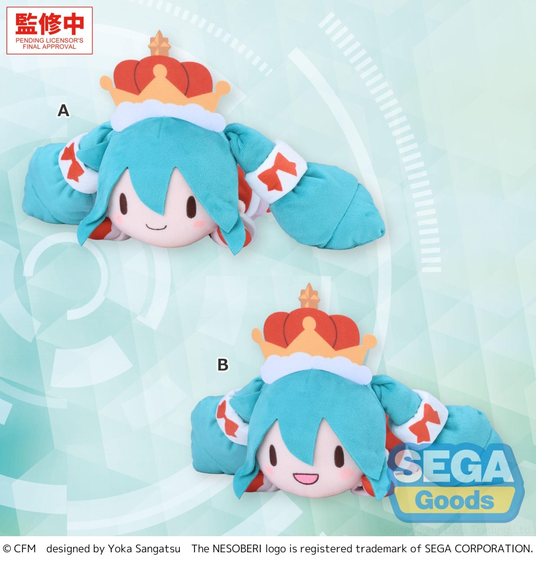 SEGA世嘉 fuwa petit NESOBERI 初音未来 2026 圣诞款 97.5元（115-1126107）