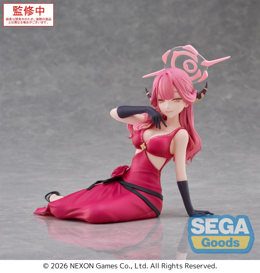 SEGA世嘉 Yumemirize 蔚蓝档案 陆八魔爱露113.75元（115-1123033）