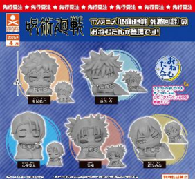 扭蛋-咒术回战 死灭回游 睡觉造型摆件400日元（71853）