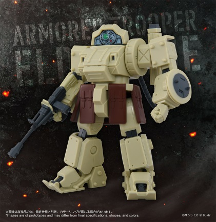 TOYRISE AT-13 Erdspinne 幻影版8000日元（056157）