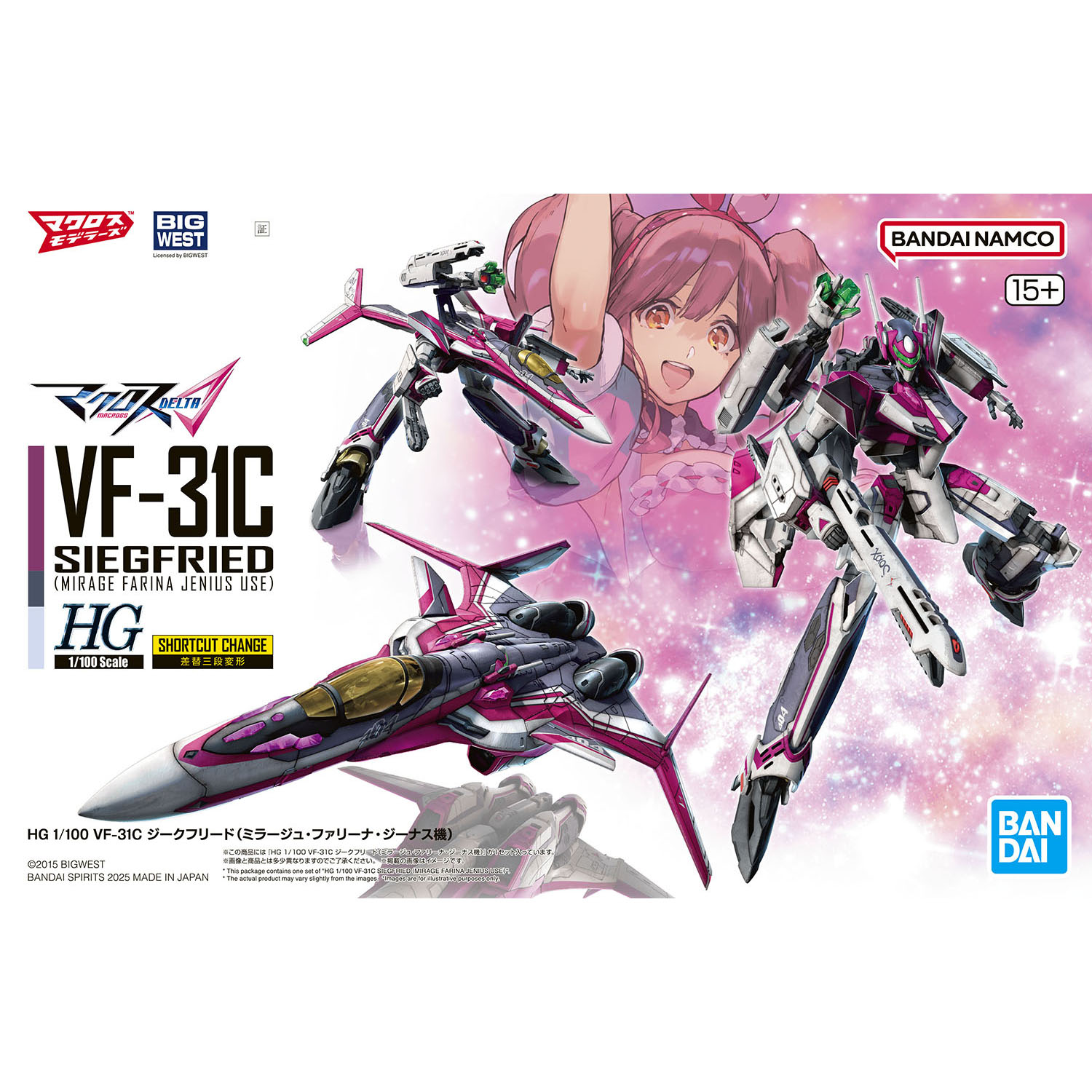 模型 HG 1/100 超時空要塞DELTA VF-31C 齊格弗里德 米拉潔 法莉娜 吉納斯機 5000日元（HGD-5069168）