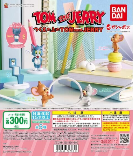 扭蛋 貓和老鼠 TOM&JERRY 桌面上的TOM&JERRY 300日元（HCP-72733）