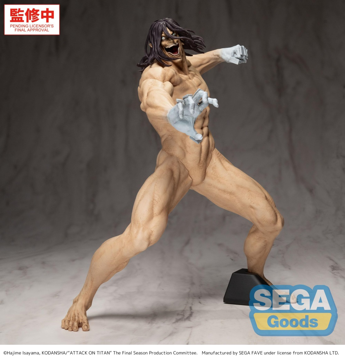 SEGA世嘉 GigantiX 进击的巨人 艾伦・耶格尔103.75元（115-1125590）
