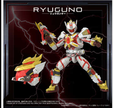 TOYRISE AFR-02 RYUGUNO 12000日元（946533）