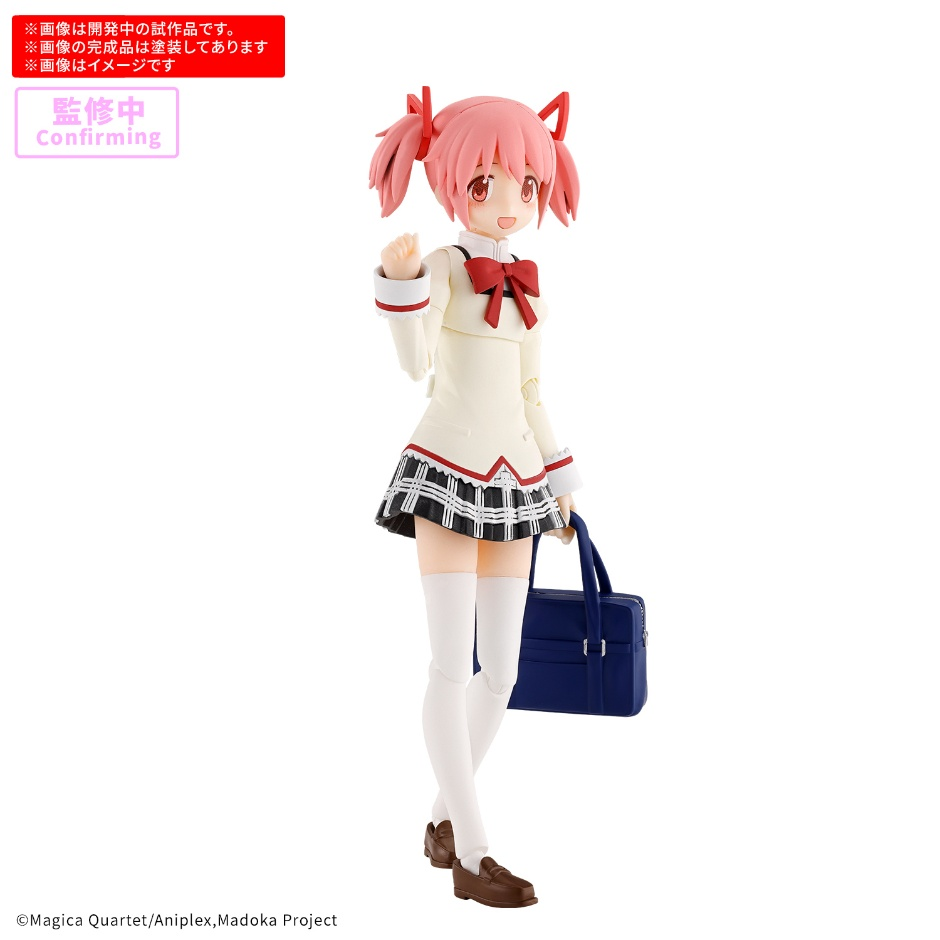模型30MP 鹿目圆 制服Ver4500日元（HGD-5072040）