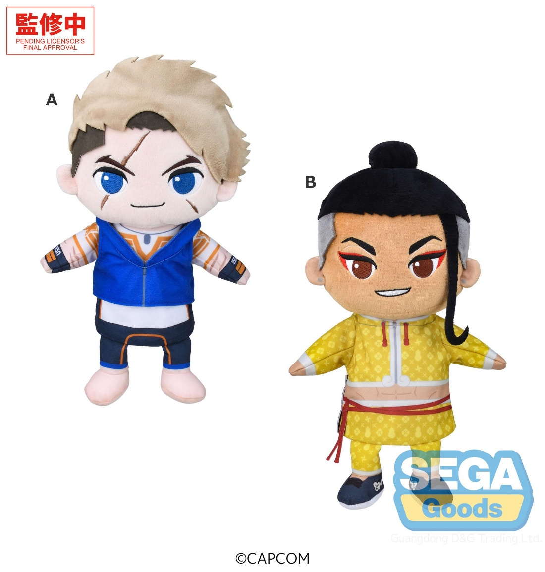 SEGA世嘉 PtZ Plush Puppet 街头霸王 Vol.2 98.75元（115-1124622）