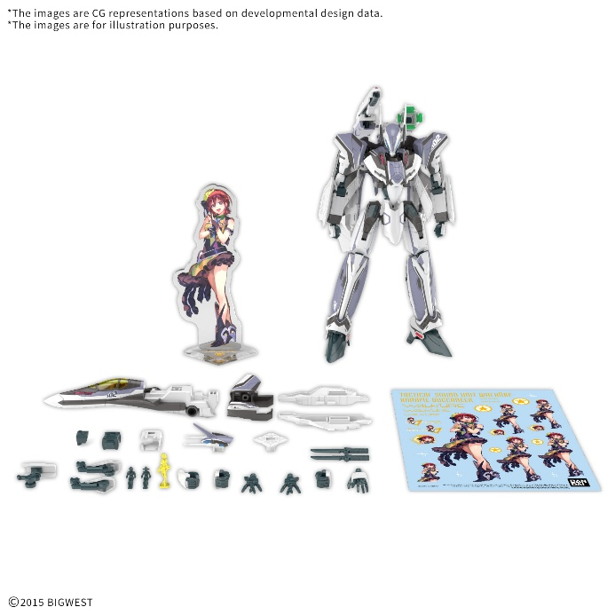 HG 1/100 VF-31F SIEGFRIED (MESSER IHLEFELD USE) 豪华套装7800日元（HGD-5184456）