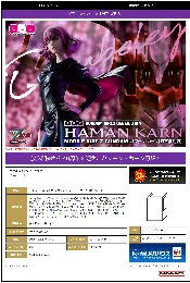MegaHouseGGG 机动战士Z高达 哈曼·卡恩【限定复刻版】18000日元（HMG-845857)