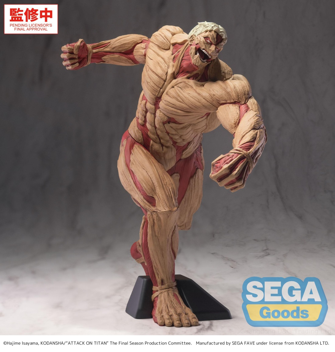 SEGA世嘉 GigantiX 进击的巨人 莱纳・布朗 铠之巨人版102.5元（115-1125978）