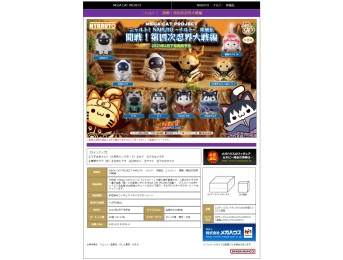 MegaHouse火影忍者疾风传猫化 喵影！开战！第四次忍者大战篇 -混箱650日元（HMG-83393)