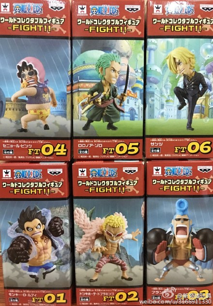（已售完）眼镜厂 WCF 海贼王 战斗 560日元（HBP-36245）