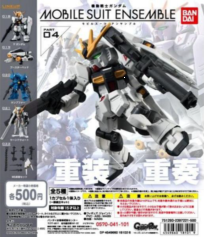 扭蛋机动战士高达MSE扭蛋拼装摆件04 500日元（HCP-18101)