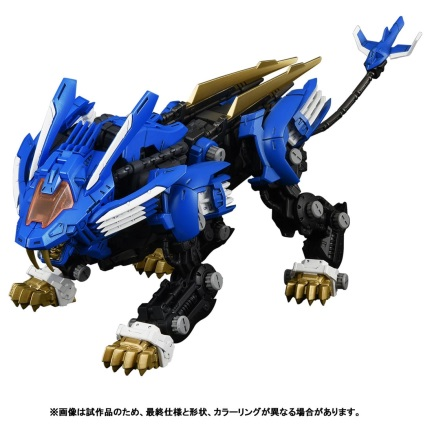 REALIZE MODEL RMZ-01 重剑长牙狮4500日元（TZW-918752）