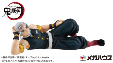 MegaHouse GEM 鬼灭之刃  掌中的宇髓7000日元（HMG-83371)