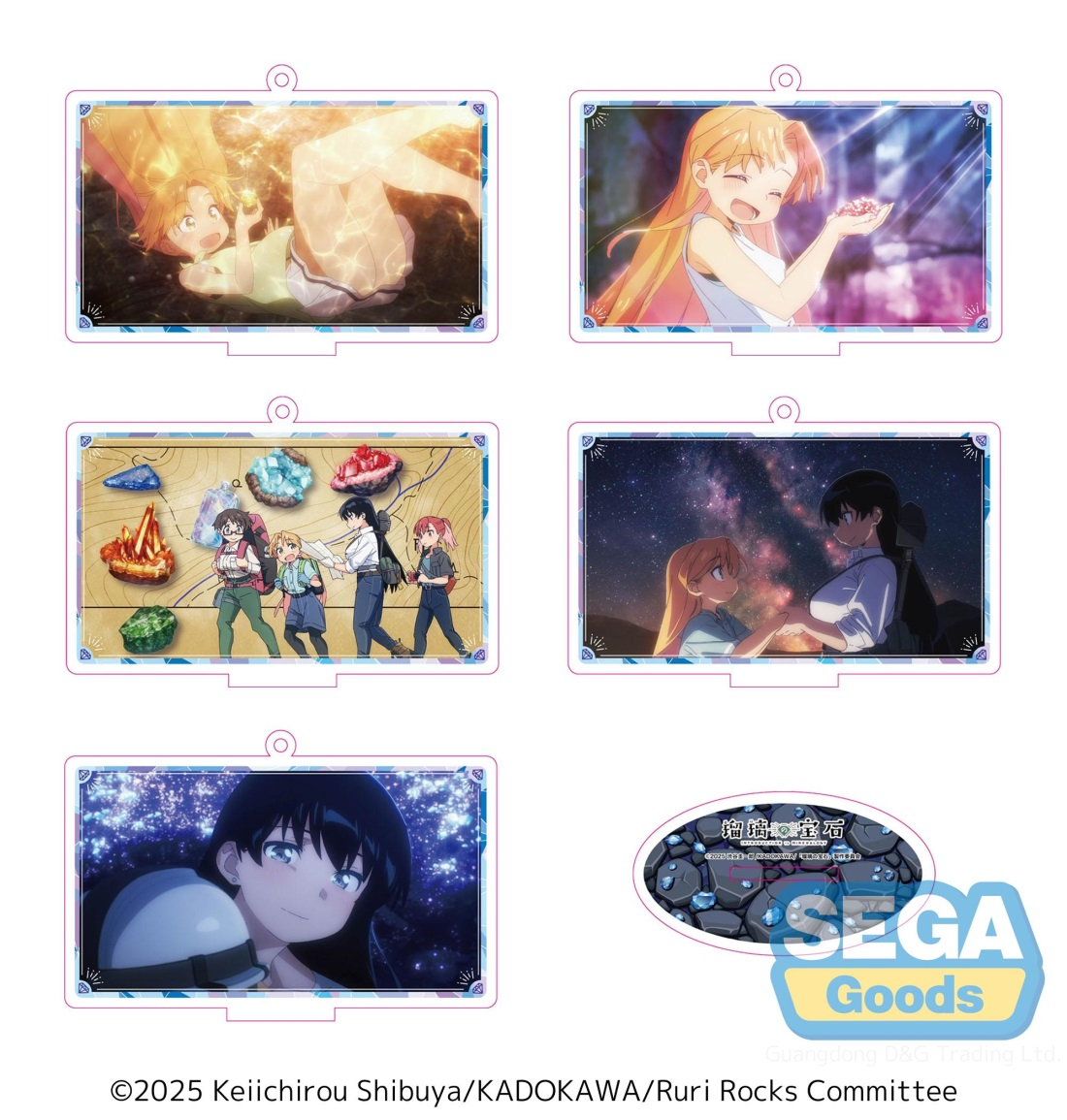 TV Anime 