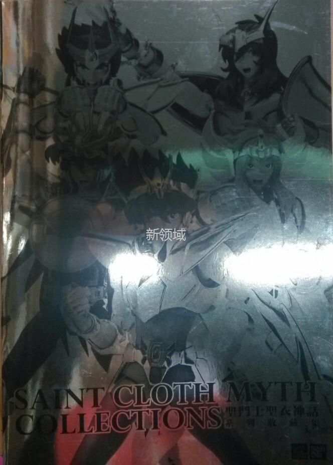 赠品  圣斗士圣衣神话系列收藏册  (BA3449)