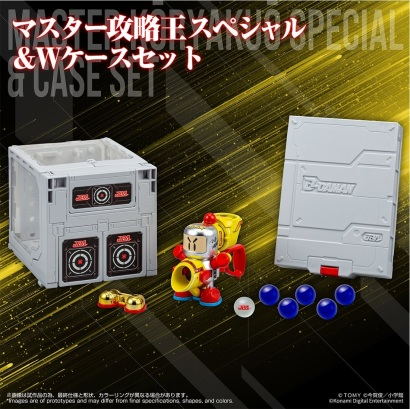 LEGACYSOUL 超级弹珠人 攻略王 SPECIAL 收纳套装5500日元（058298）