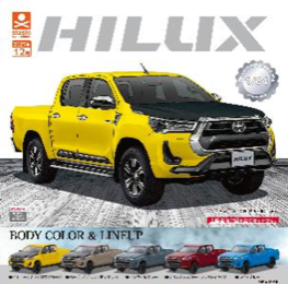 扭蛋-1比64 Scale 丰田 海拉克斯 皮卡车 new colour500日元（71808）
