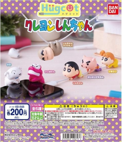 扭蛋 蠟筆小新 抱抱數據線系列 200日圓（HCP-40613）