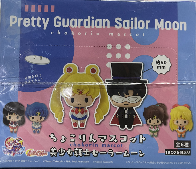 Mega House 限定 Q版 美少女戰士套裝  3816日元（HMG-83307）