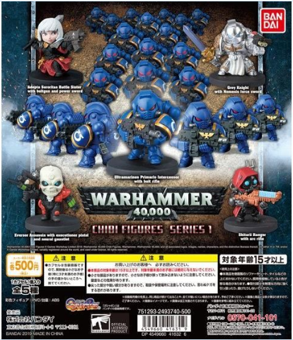 扭蛋 战锤 40K 矮人族战士 人偶系列 第一弹 500日元（HCP-41631）