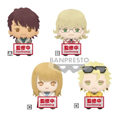 眼镜厂虎兔英雄传2 毛公仔-混箱79元（HBP-19206）