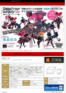 Mega House  盒蛋 桌面武装 K-303d 梅丽莎系列 1980日元（HMG-83001）