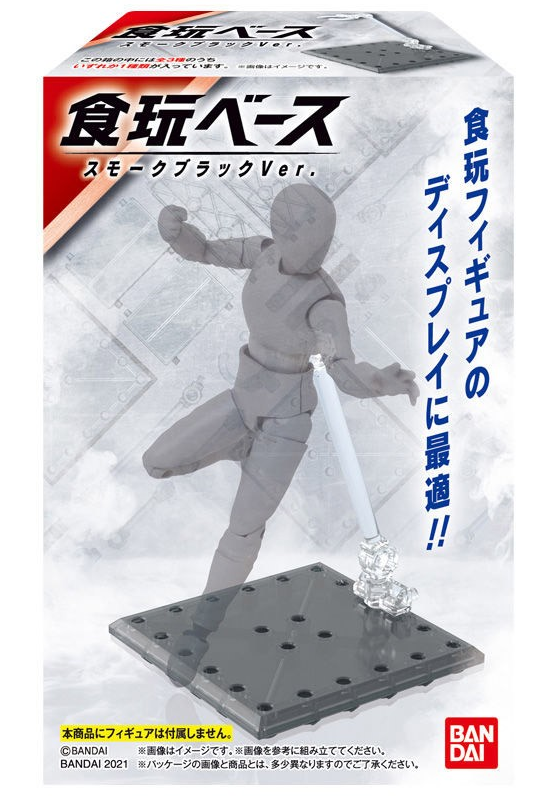 糖果盒蛋 底座支架 煙黑色版 270日元（HCT-55076WO）