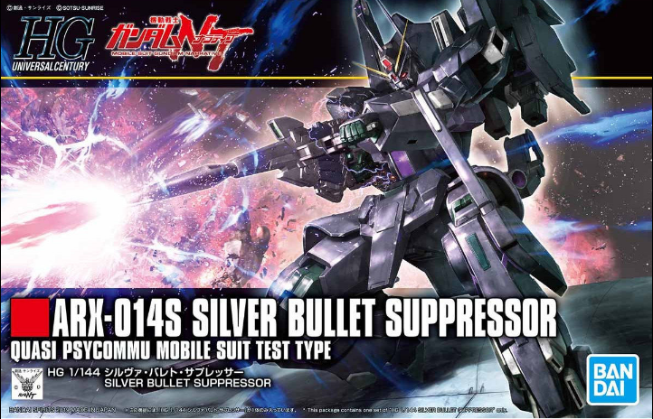 模型 HGUC 225 機動戰士高達NT 銀彈 抑製者 2700日圓（HGD-5057694）