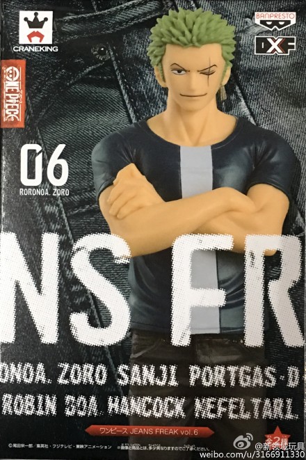 （已售完）眼镜厂  海贼王牛仔裤系列vol.6  索隆A  800日元  (HBP-36232B)