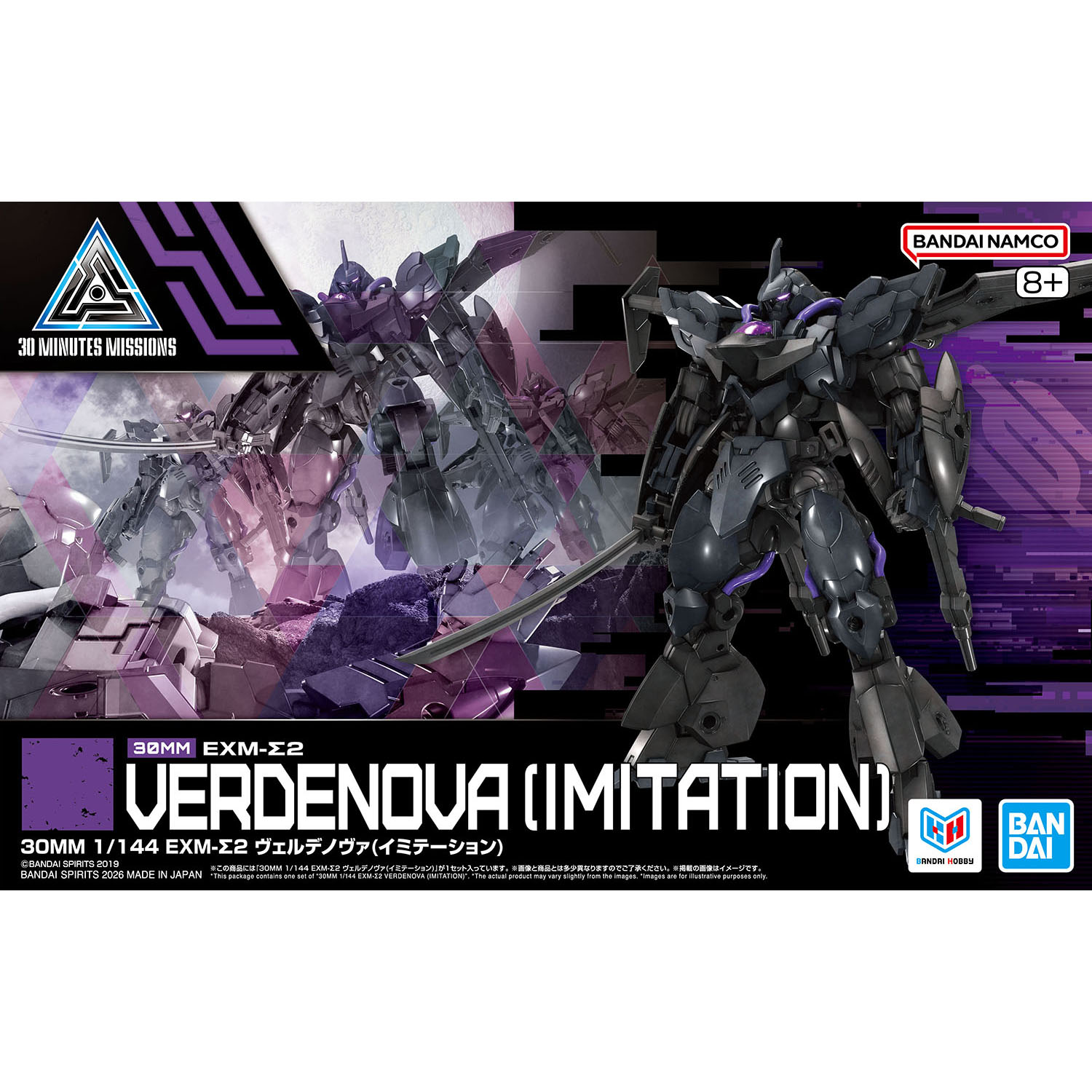 模型 1/144 30MM 78 EXM-Σ2  維爾德諾瓦 仿製型  1900日元（HGD-5072523）