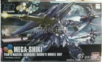 模型 BF25 百万式 1800 (HGD-194370)