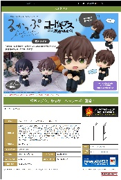 MegaHouse 抬头望 Code Geass 反叛的鲁路修 枢木朱雀4200日元（HMG-847462)