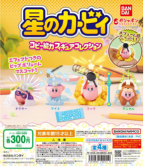 扭蛋星之卡比超能力造型摆件1 300日元（HCP-50215)