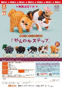 扭蛋-仿真木雕猫咪摆件400日元（71799）