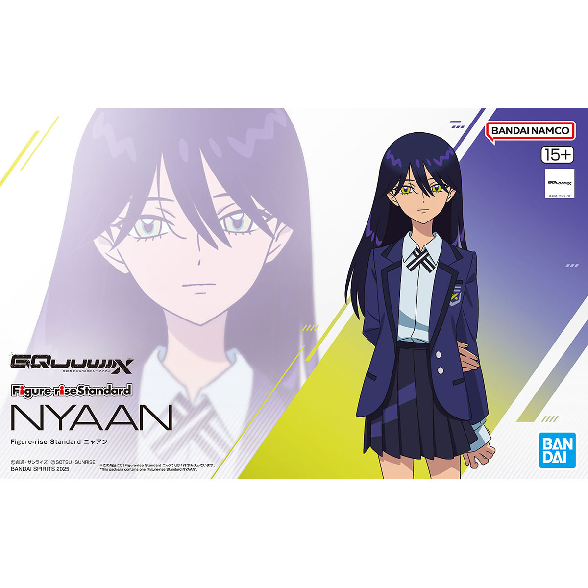 模型 Figure-rise Standard 機動戰士高達GQuuuuuuX 尼婭安 3800日元（HGD-5068690）