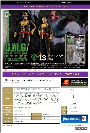 MegaHouseG.M.G. COLLECTION 13 机动战士高达 吉翁公国军 盖亚 标准服ver.3500日元（HMG-849299)