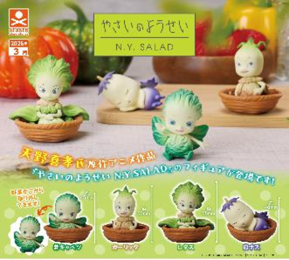 扭蛋-蔬菜妖精纽约沙拉 摆件400日元（71839）