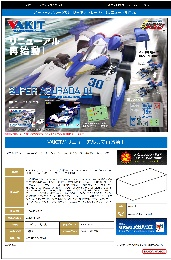 MegaHouse V.A.K. 新世纪GPX高智能方程式赛车 超级阿斯拉达 01（赛道模式）【更新再贩】2000日元（HMG-846731)