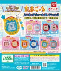 扭蛋拓麻歌子微缩造型挂件300日元（HCP-97271)
