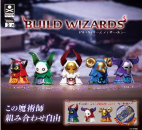 扭蛋-BUILD WIZARDS魔术师 another colour 摆件400日元(71841)